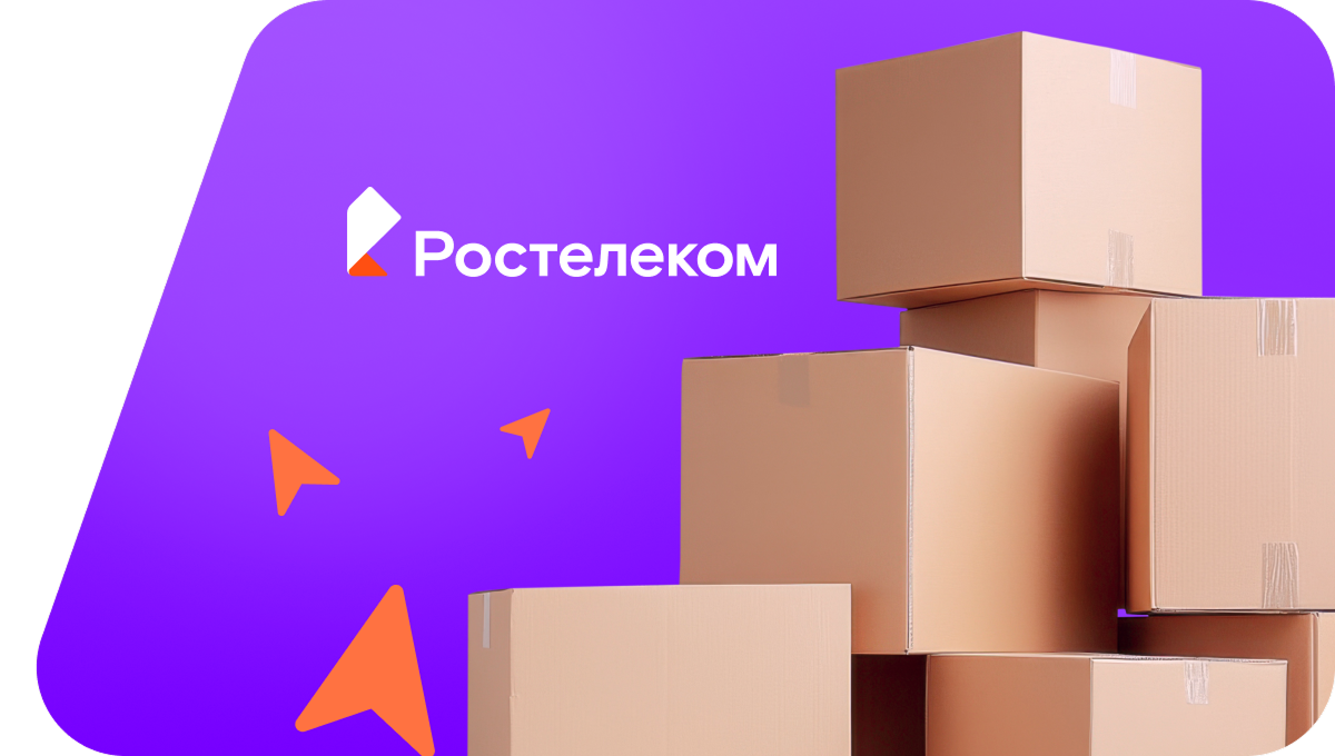 Переезд в новую квартирув посёлок Мочилки (Ульяновская область)